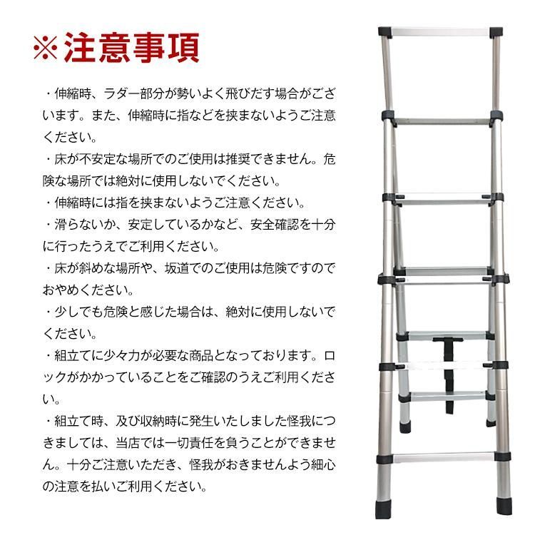 ロック 固定