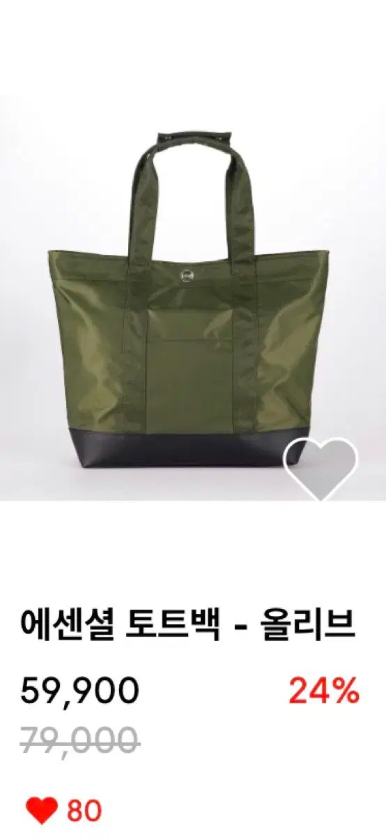 新商品 エッセンシャルズ トートバッグ