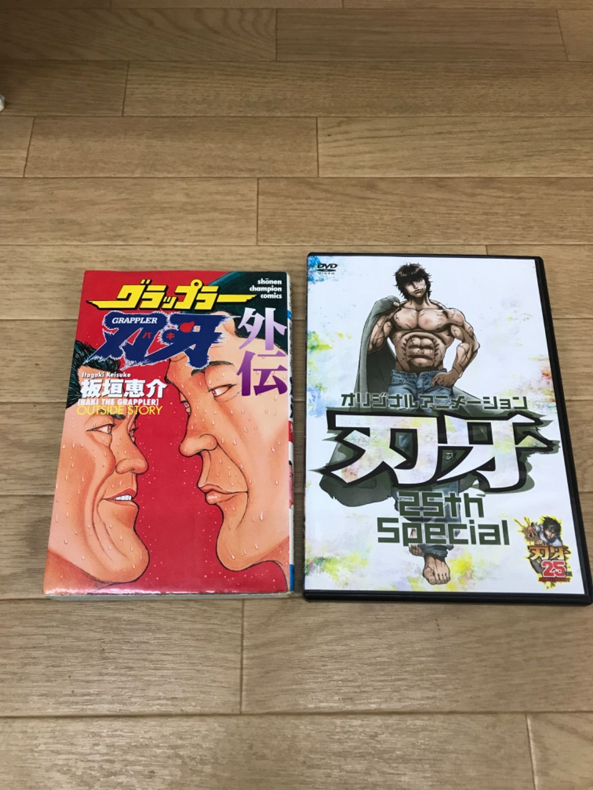 グラップラー刃牙 1〜42 グラップラー刃牙1〜42巻・外伝有
