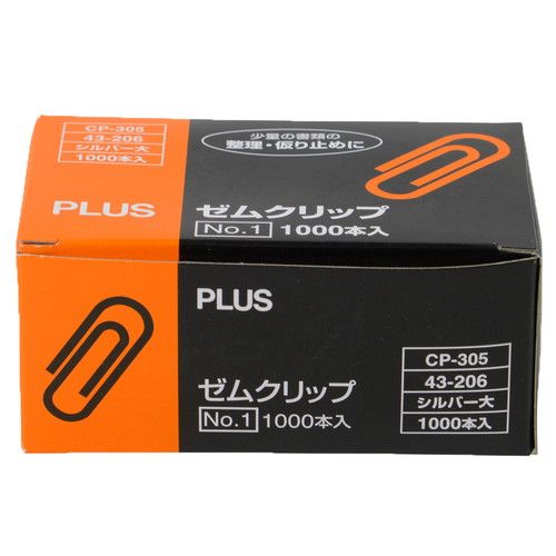 ×10セット