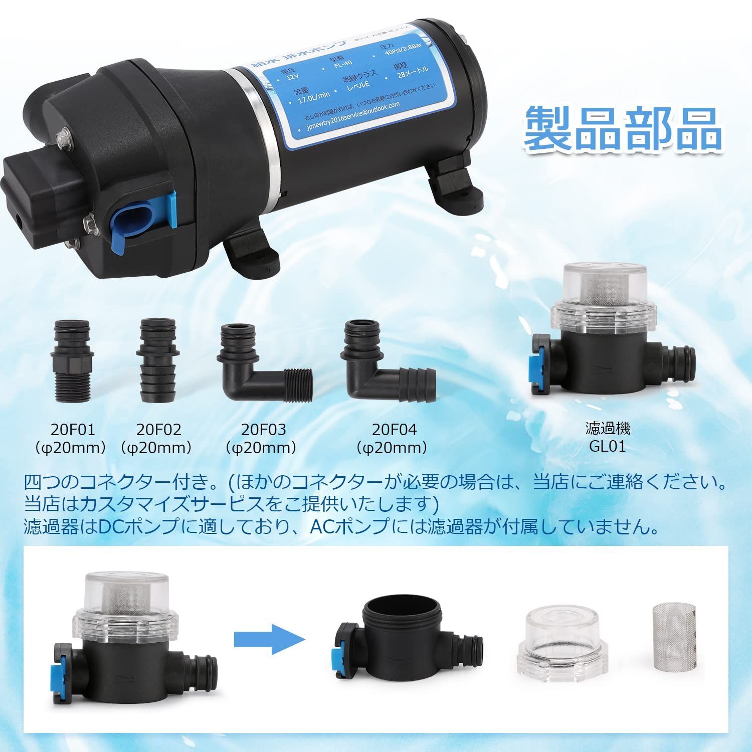 新着商品】大流量 自動スイッチ RV水道水ポンプ 17L/min 自吸式