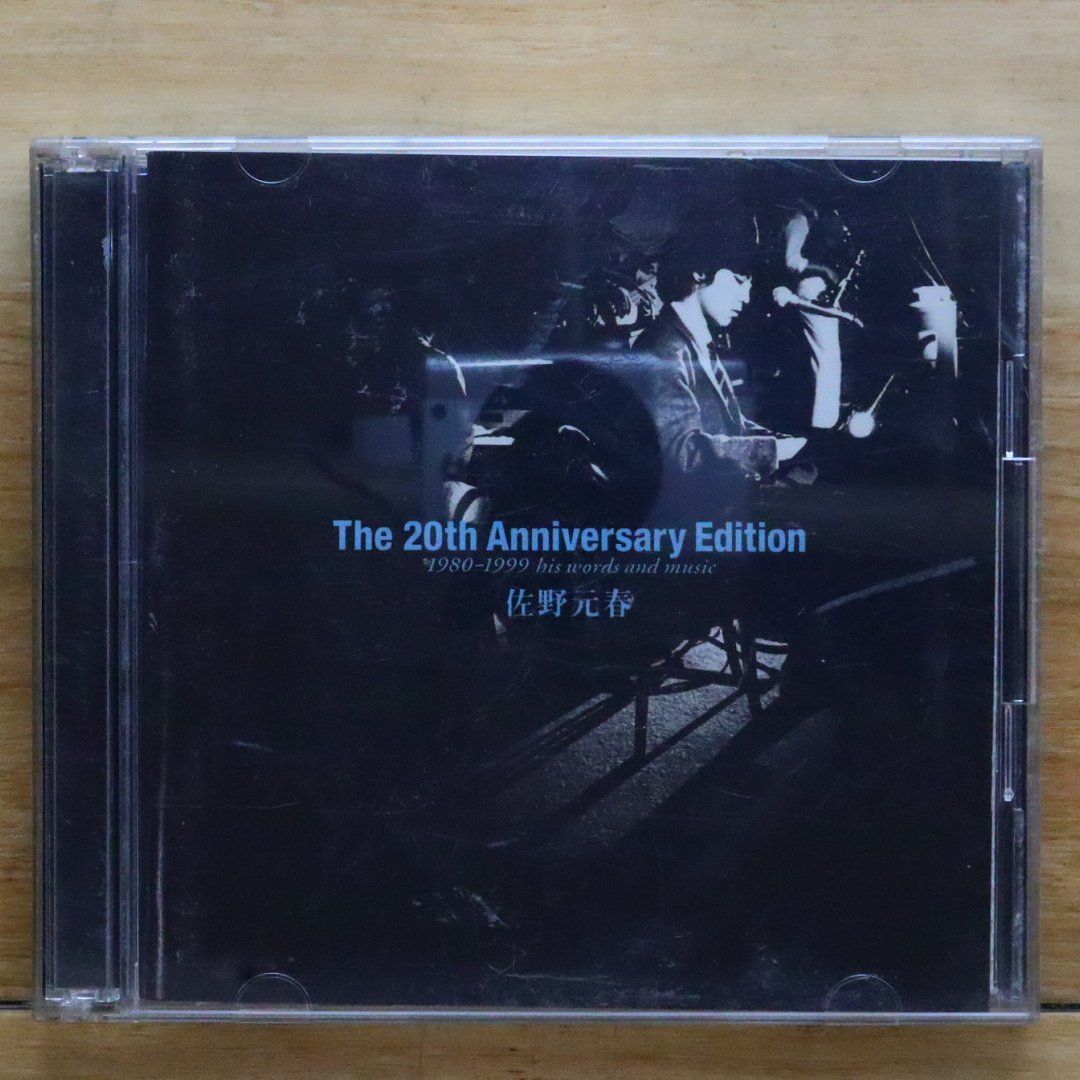 国内盤CD☆佐野元春/Motoharu Sano□ The 20th Anniversary Edition
