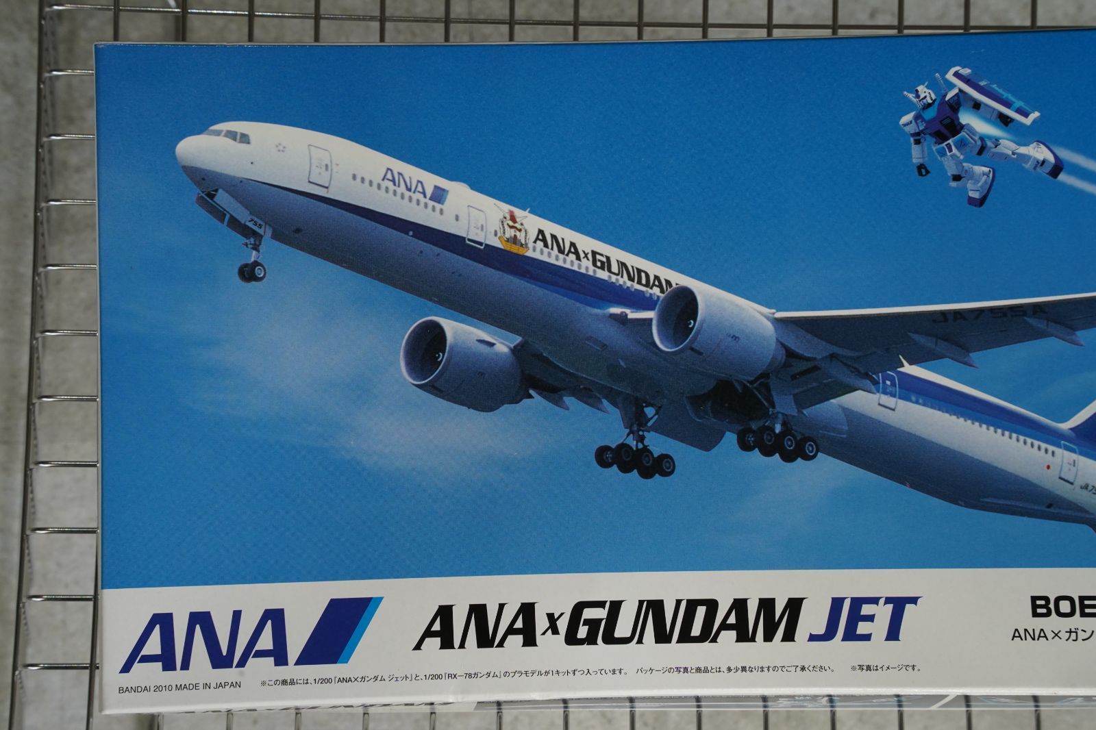 ANA x ガンダムジェット プラモデル Amazon | 全日空商事 1/200 BOEING 777-300 ANA GUNDAM JET 完成