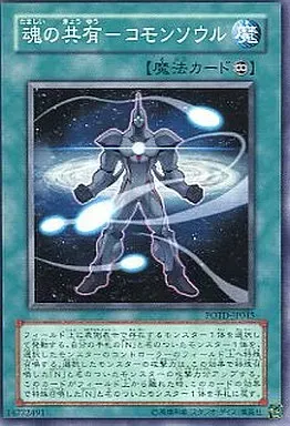 遊戯王　引退　まとめ　３個セット　POTD　パワー・オブ・ザ・デュエリスト Amazon.co.jp: 遊戯王OCGデュエルモンスターズ POWER OF THE