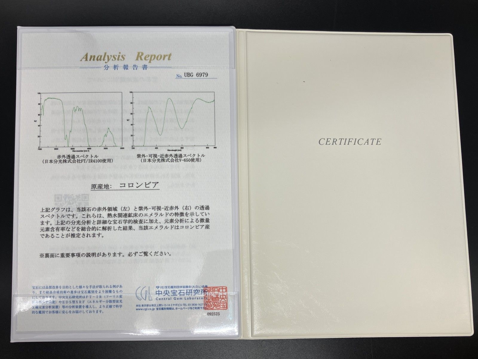 12.44㎜×10.95㎜×6.04㎜ ルース