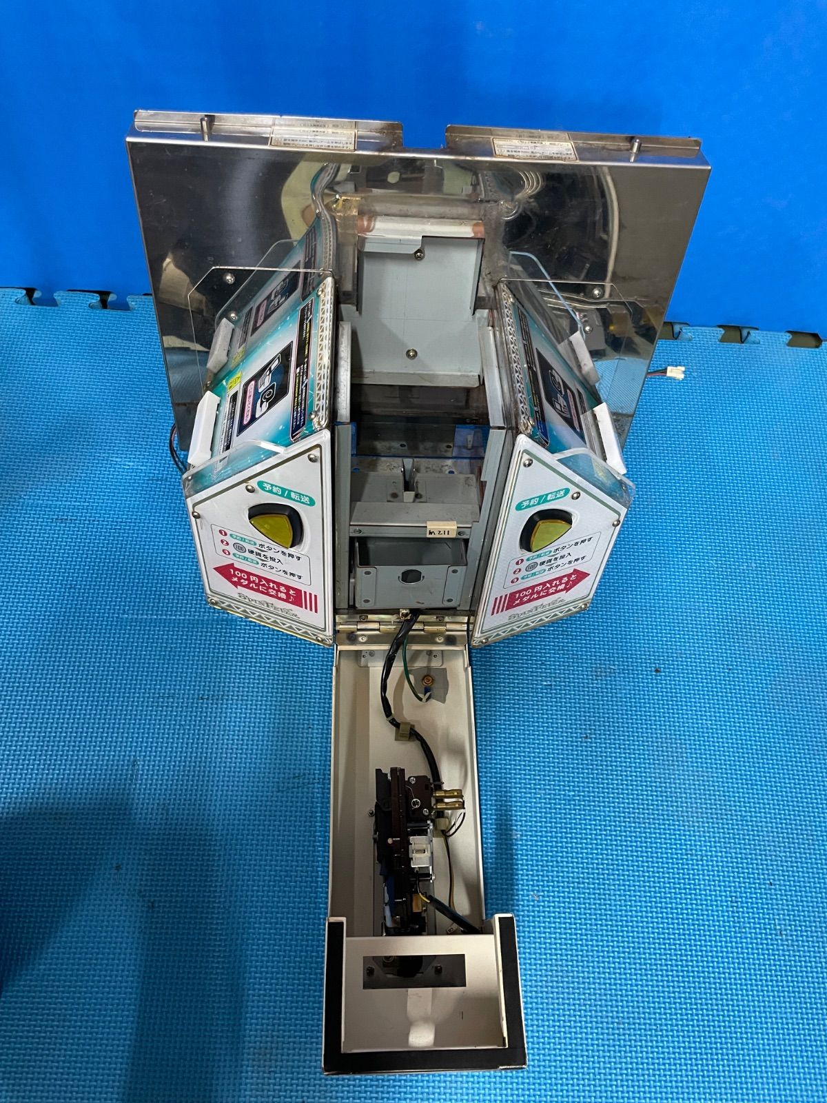 スピンフィーバー3 部品 送料確認