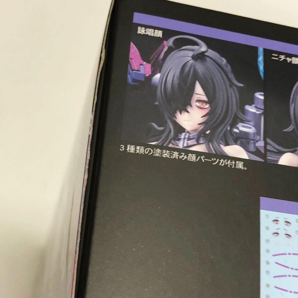 34.【未開封】 皇巫 ツクヨミ レガリア 1/1 メガミデバイス