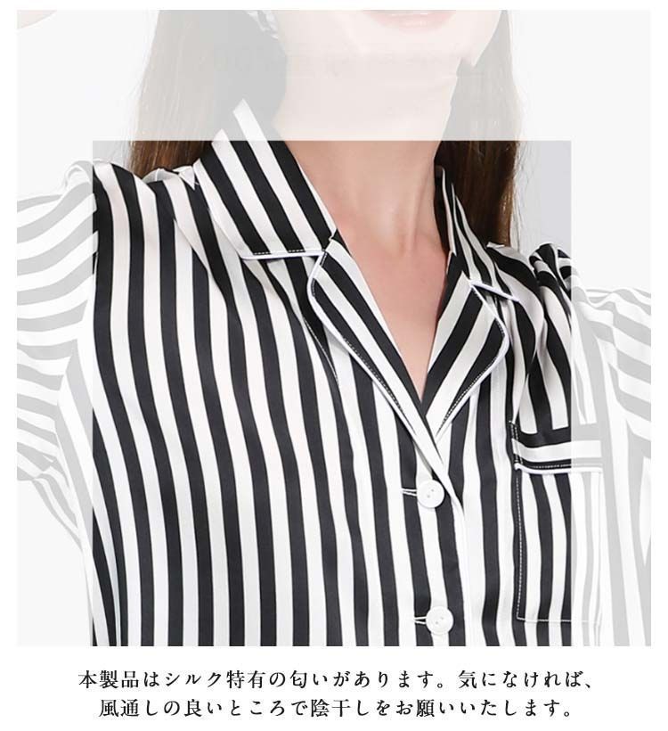 長ズボン シルク100％