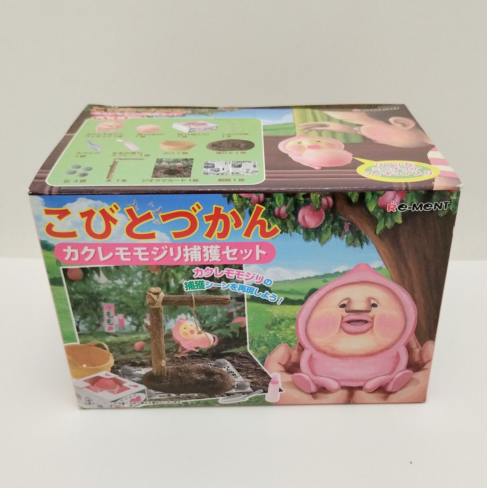 リーメント こびとづかん カクレモモジリ捕獲セット - メルカリ