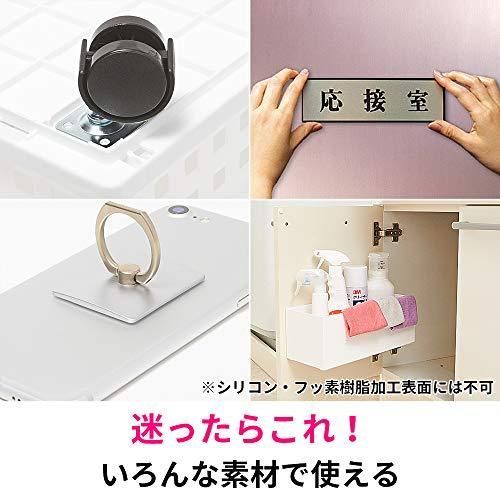 3Mスコッチ超強力両面テーププレミアゴールドスーパー多用途薄手4m SPU-19