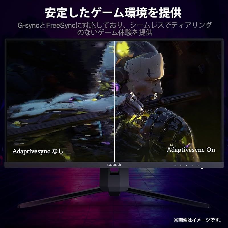 KOORUI 27インチ ゲーミングモニター WQHD 2560×1440/VA/144Hz/1ms