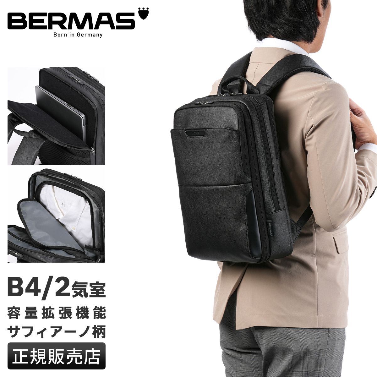 ネイビー特別仕様のダレスリュック「革鞄のHERZ(ヘルツ)公式通販