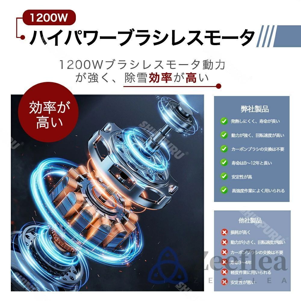 電動除雪機除雪機充電式21Vバッテリー*2家庭用除雪器具雪かき18Vマキタバッテリー対応スコップ電動除雪幅30cmコードレス電動除