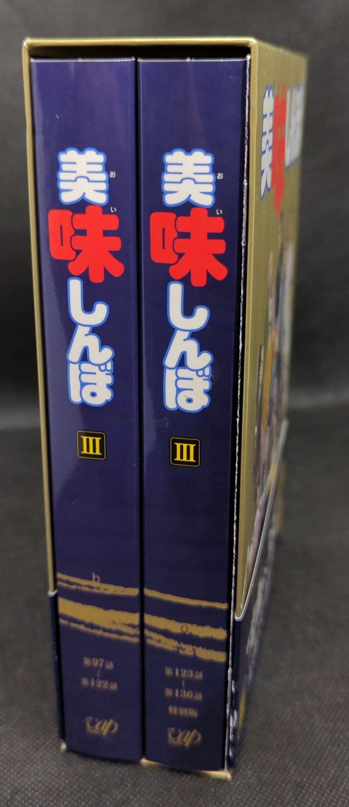 アニメBlu-ray 美味しんぼ Blu-ray BOX 3 アニメBlu-ray 美味しんぼ Blu-ray BOX 3