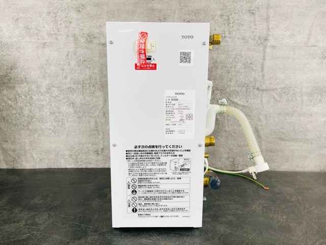 TOTO 小型電気温水器 RES06A ホワイト 沸きあがり温度約60度 514147
