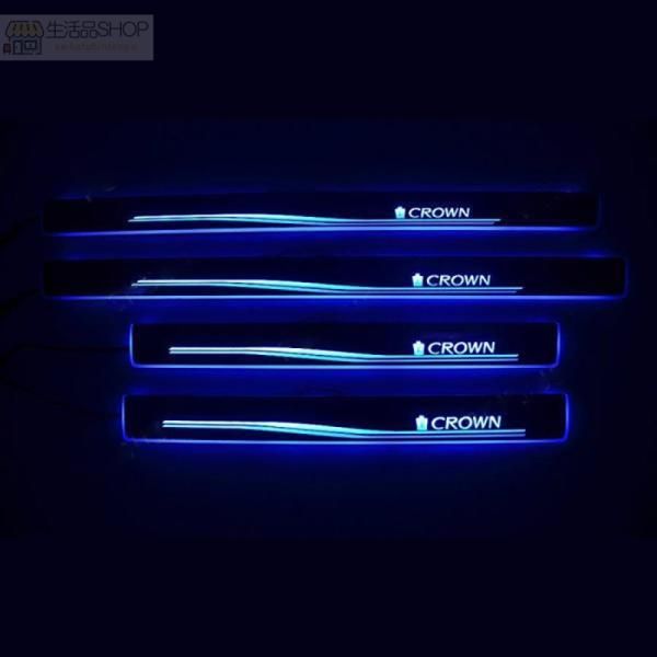 クラウン CROWN スカッフプレートLEDブルー 青 流れる