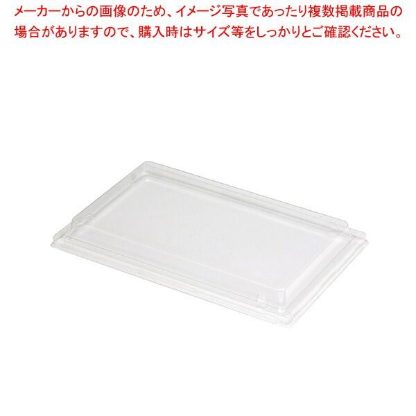 ケーピープラテック KM-77 蓋