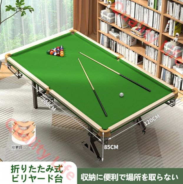 ロープロファイル縦型折りたたみ式