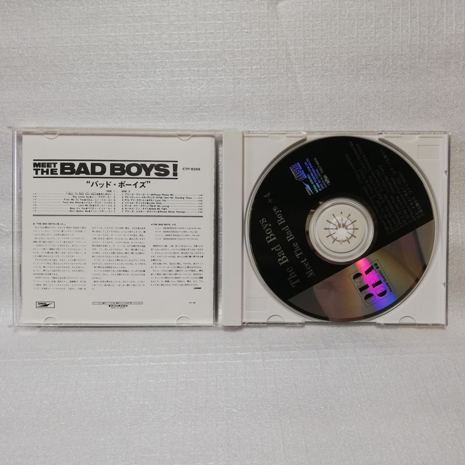 The Bad Boys 93年盤 Meet The Bad Boys ! +4 バッド・ボーイズ [自 