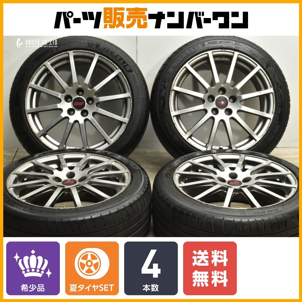 【希少】 STI 純正 オプション 17in 7.5J +48 PCD100 ミシュラン 225/45R17 フォレスター インプレッサ スタッドレス用にも BRZ レガシィ 