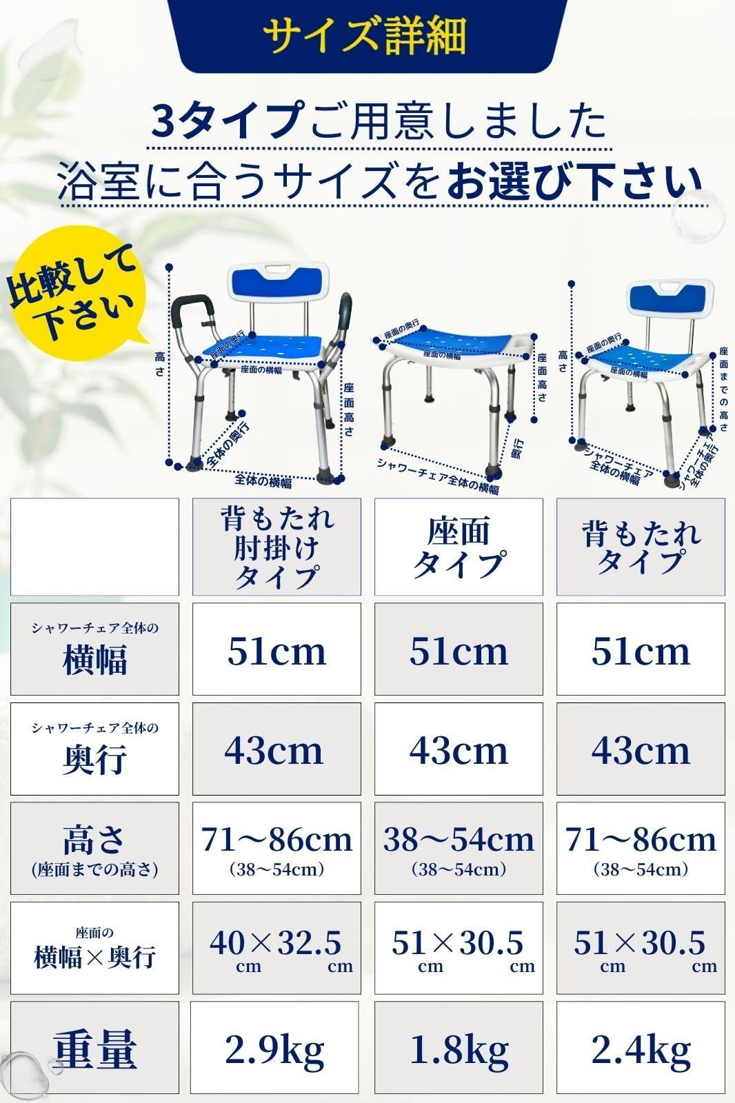 椅子
