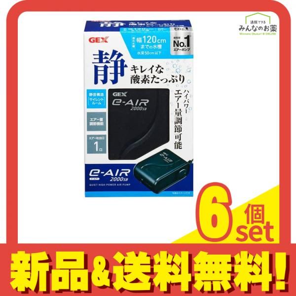 ラスト1点＊SONY カセットテープ 収納 ラック ガラス 棚 TRIO