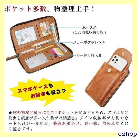 TIDING RFID YKK メディスンバッグ 本革 スマホポーチ メンズ ミニ 
