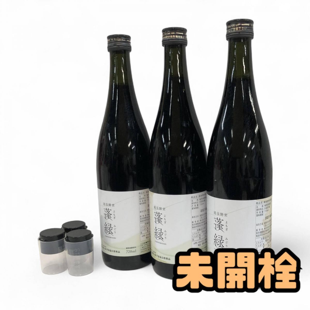 野草酵素 / 未開封 / 720ml / 賞味期限2026.03 野草酵素 720mlの通販 by あっこ's shop｜ラクマ