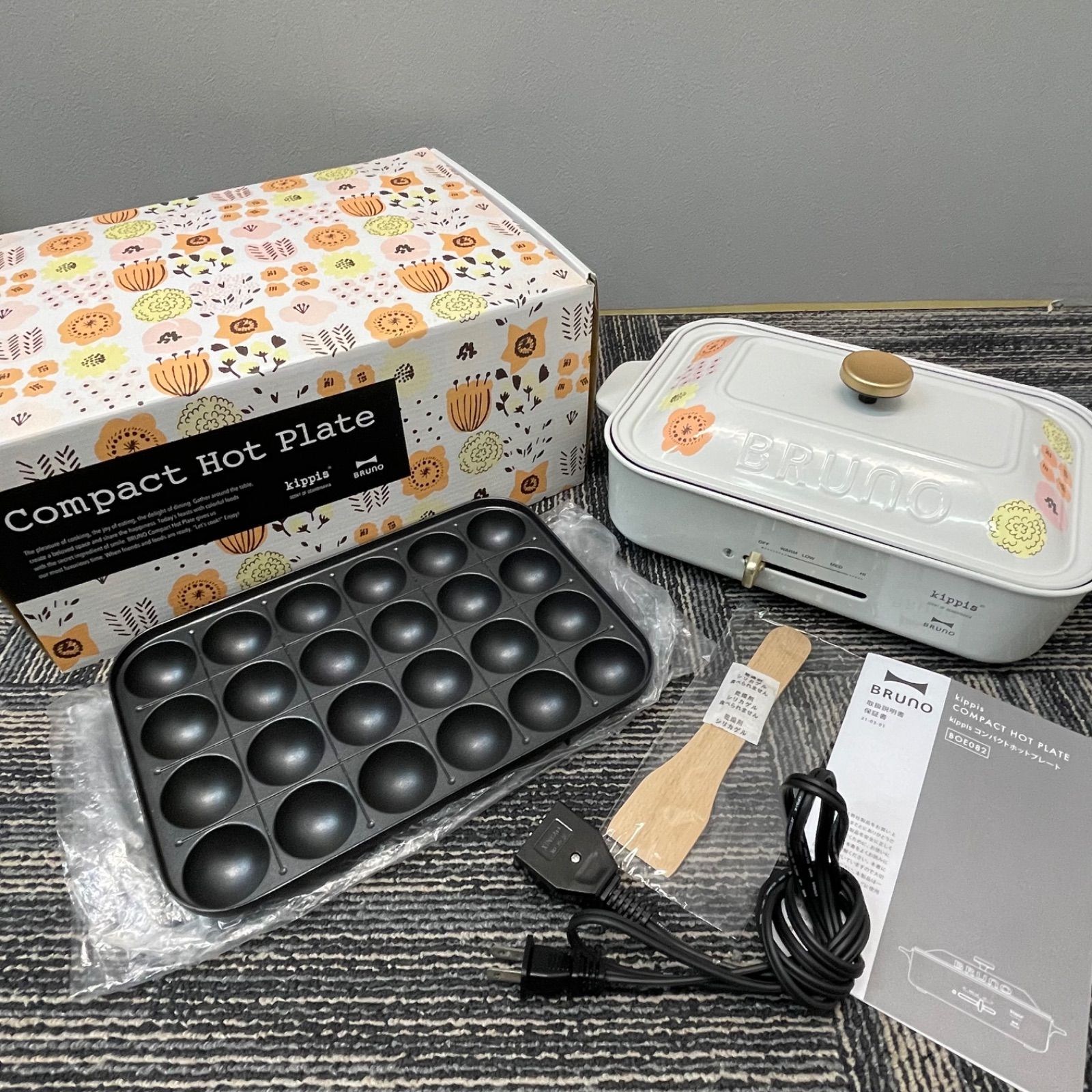 NPA】BRUNO ブルーノ コンパクトホットプレート kippis限定