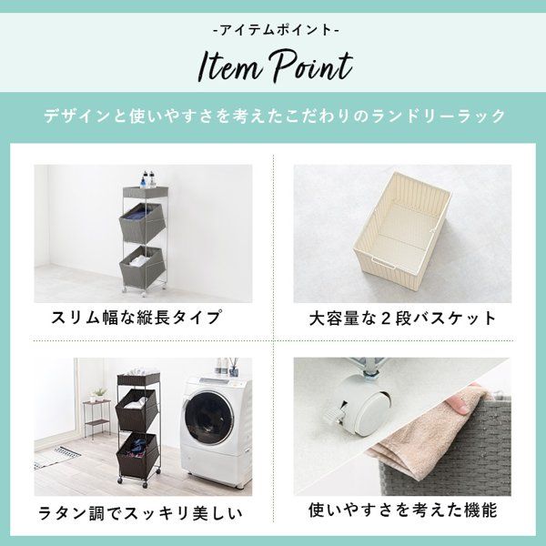 収納 洗面所