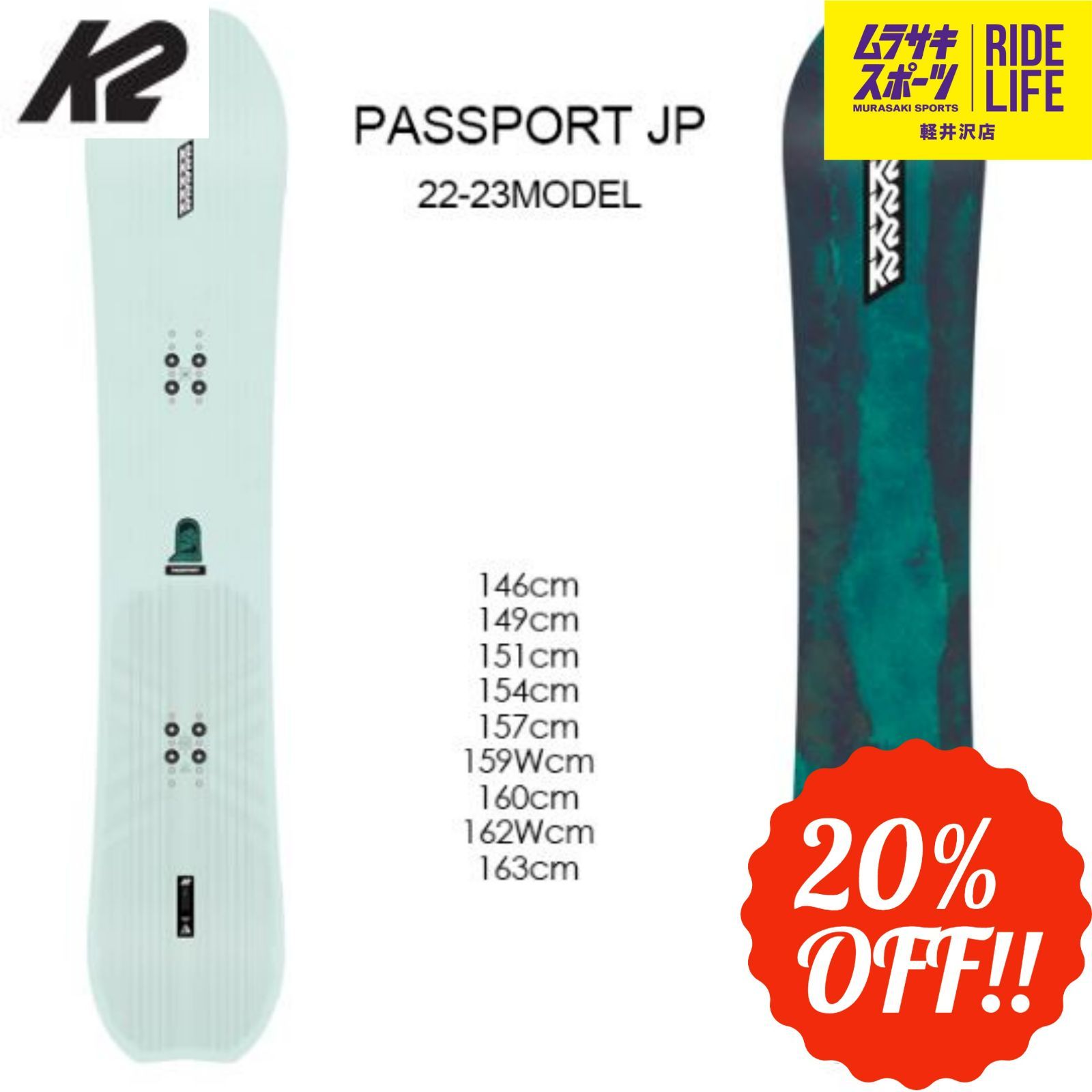 【ムラスポ公式】K2 PASSPORT JP NEWモデル 新品スノーボード