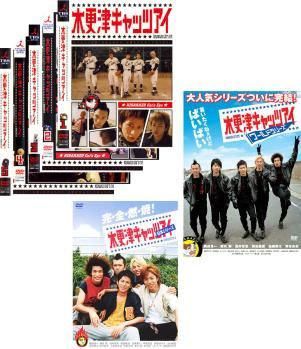 全巻セット【中古】DVD▼木更津キャッツアイ(7枚セット)TV 全5巻、劇場版 日本シリーズ、ワールドシリーズ レンタル落ち 木更津キャッツアイ(7枚セット)TV 全5巻、劇場版 日本シリーズ