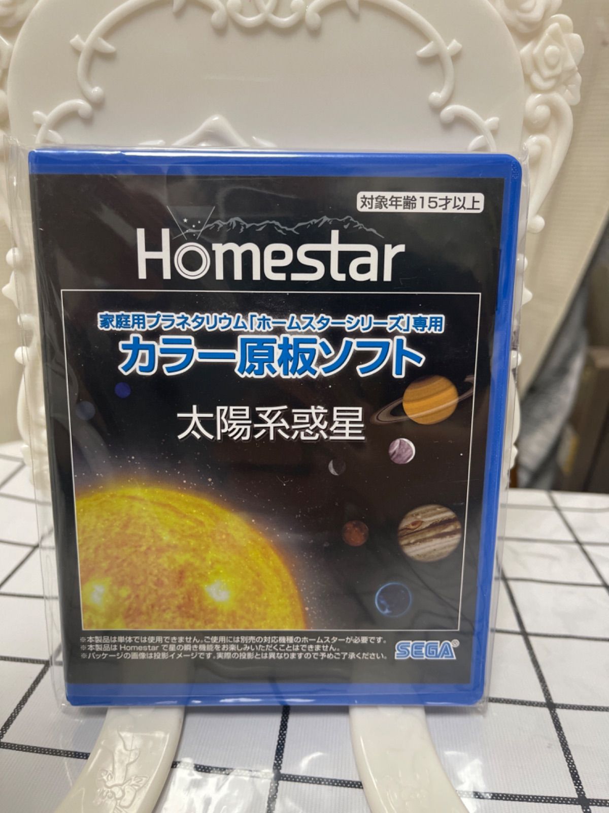 HOMESTAR 自宅がプラネタリウムに！ 再値下げ - 小物