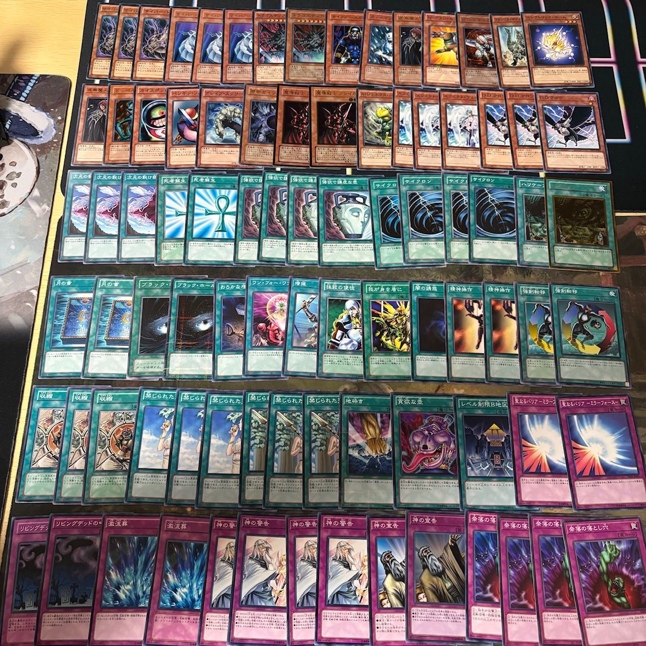 遊戯王　ゲートボール　バラ売り可 遊戯王 ゲートボール バラ売り可 - メルカリ