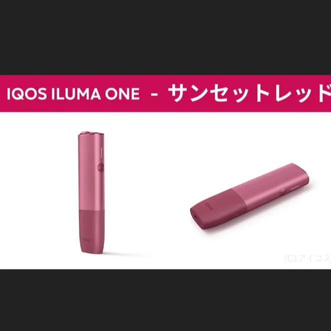 LEDカスタム】IQOS ILUMA ONE アイコスイルマワン サンセットレッド 