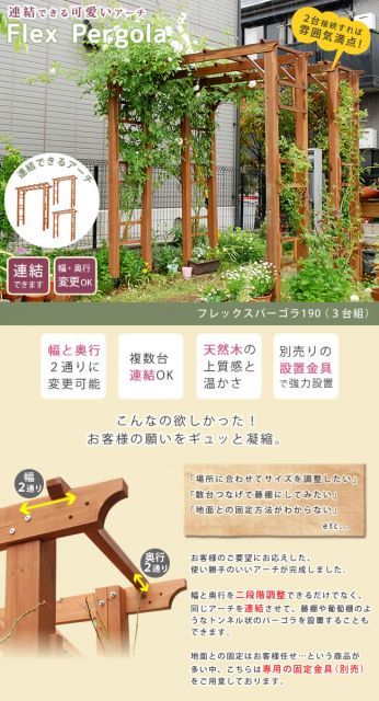 木製 バラ