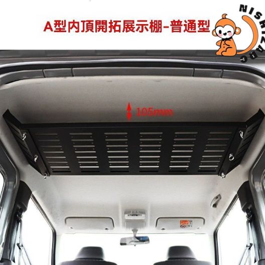 ジムニー JB74 19-24年 室内天井キャリア 強化タイプ 展開式テーブル付き キャンプ収納 アウトドア ラック FFCRYSTALESIA_COM