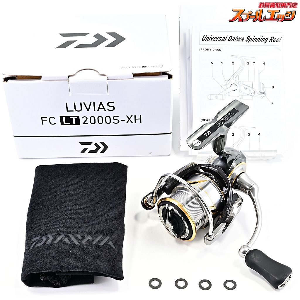 20ステラ SW 4000/5000/6000 シリーズ ローラークラッチ組 20ステラ SW