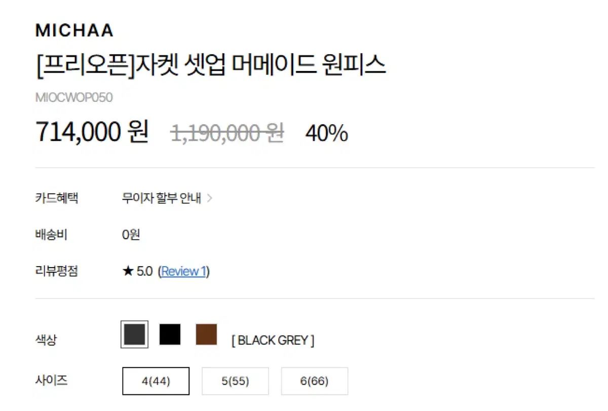 MISSHA ジャケット