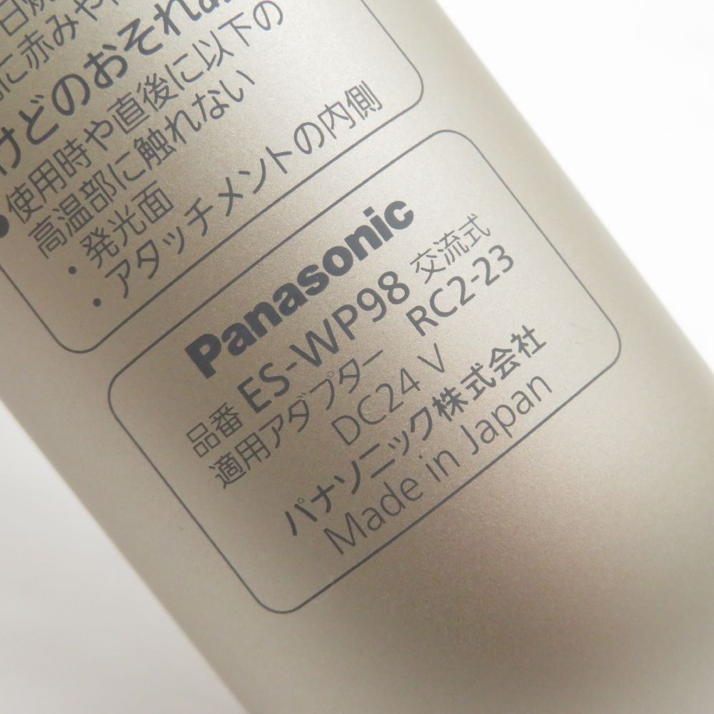 パナソニック ES-WP98