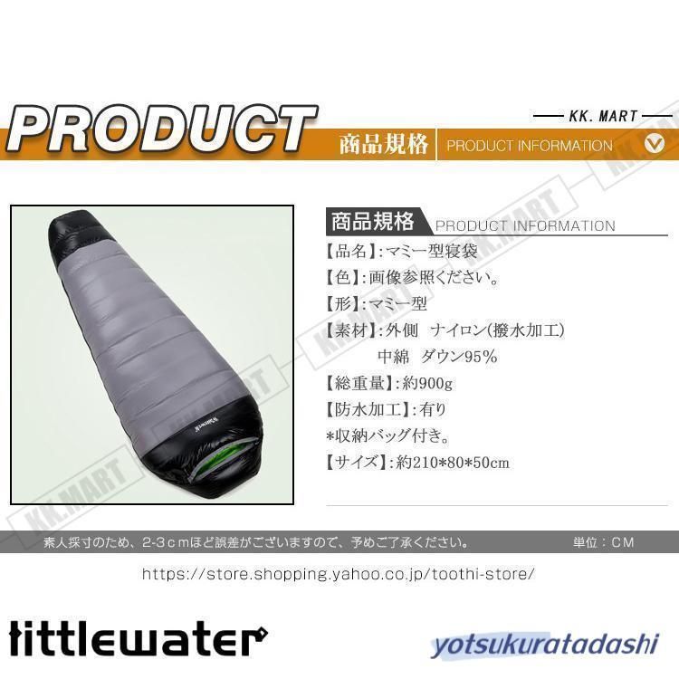 2人用