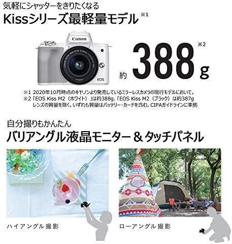 Canon ミラーレス一眼カメラ EOS Kiss M2 標準ズームレンズキット