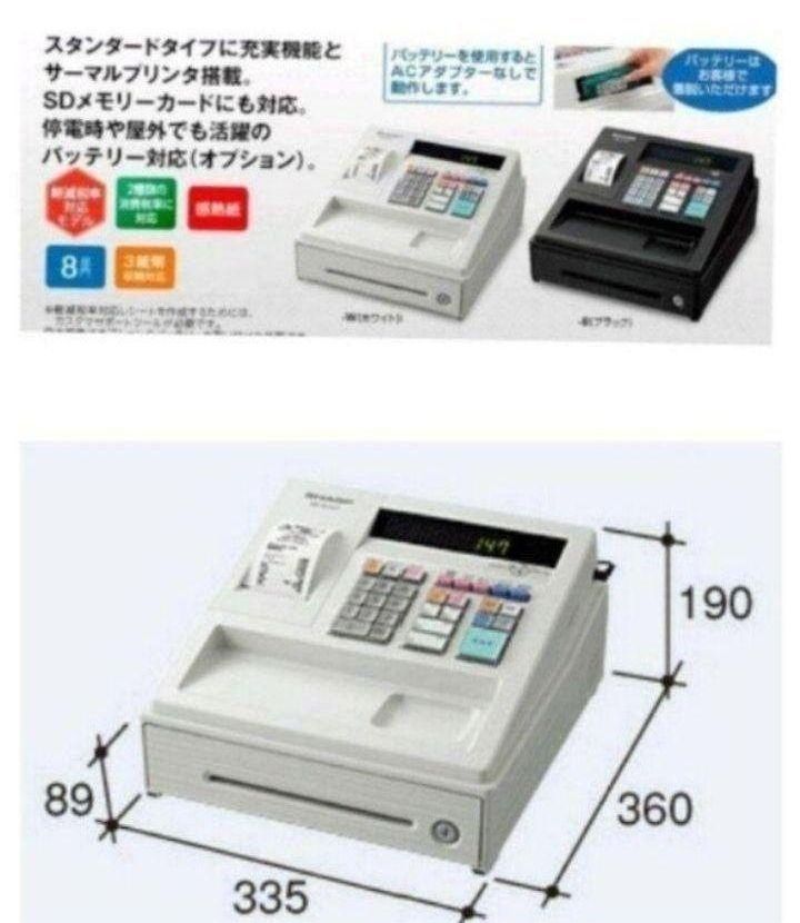 PC連携売上管理フル設定無料