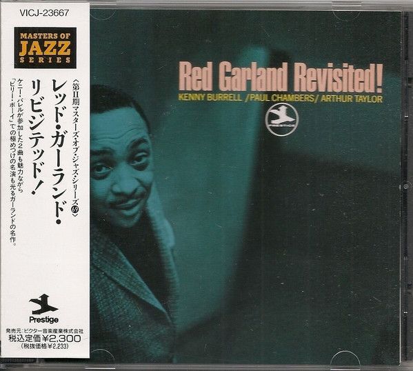 CD Red Garland Red Garland Revisited! VICJ2127PROMO Prestige Records Japan プロモ /00110 NTEtNjMxOS5qcGVn.jpeg