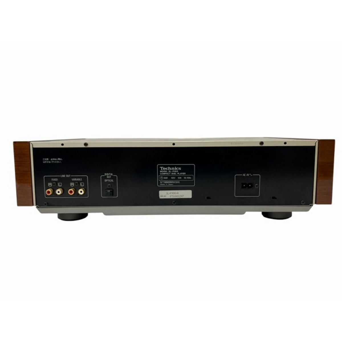 SL-P900 CDプレーヤー