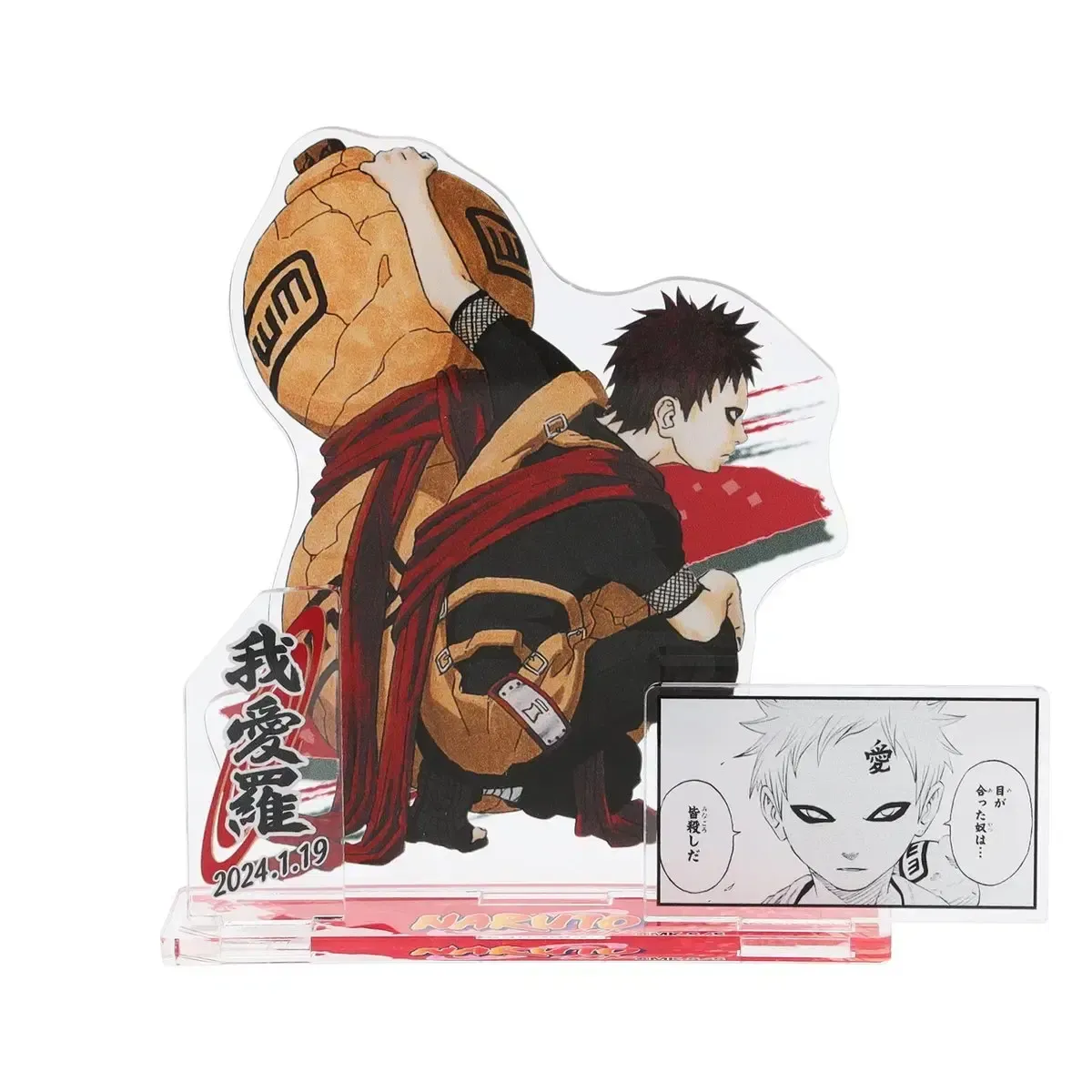 2025年最新】るかっぷ 我愛羅の人気アイテム - メルカリ