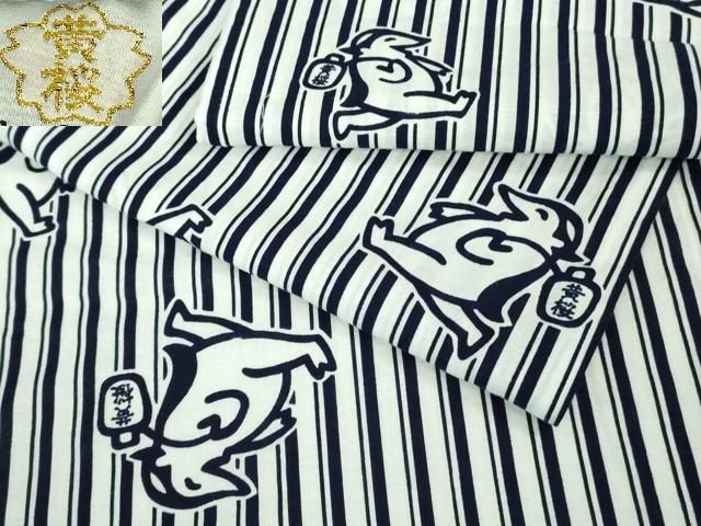 平和屋着物 夏物 浴衣 綿 黄桜 カッパ 河童 高島屋扱い DZAB0131kh5