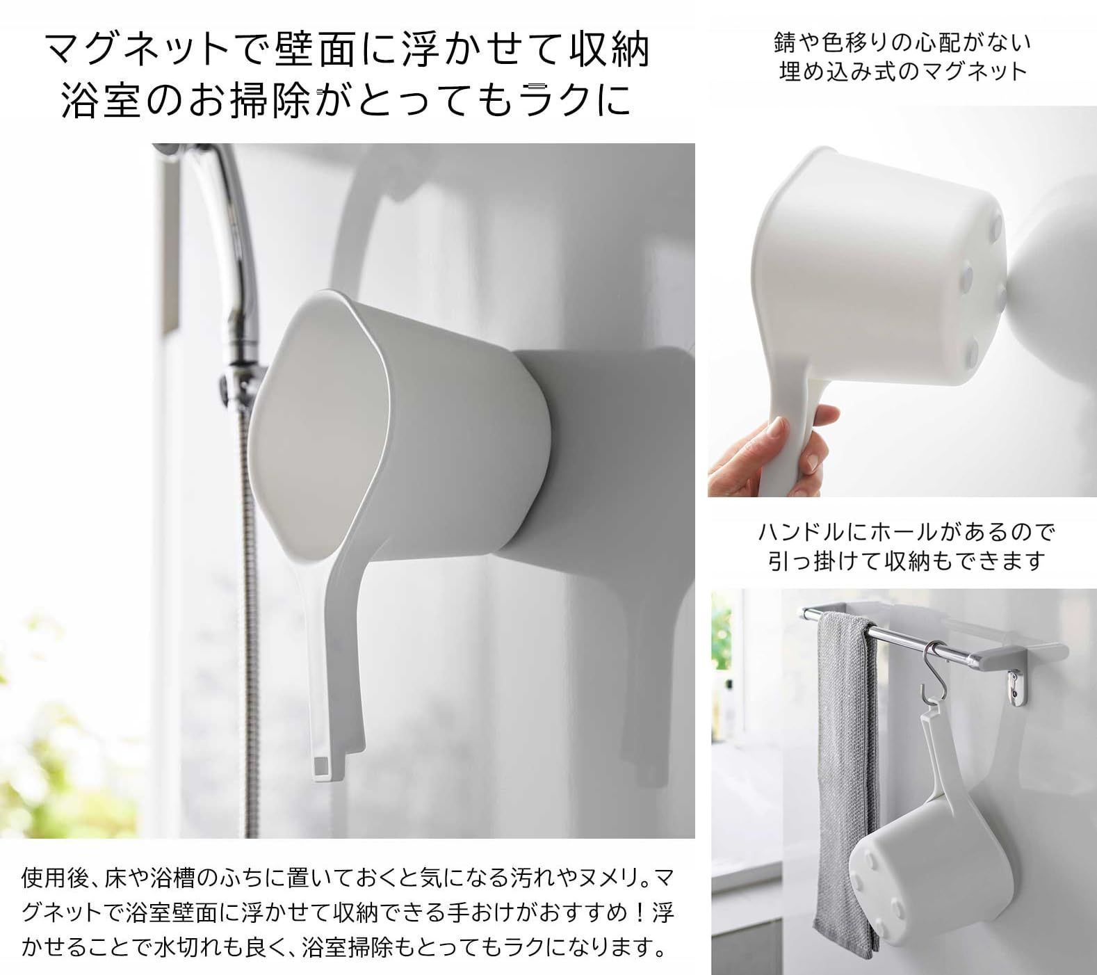 バスルーム 浮かせる収納