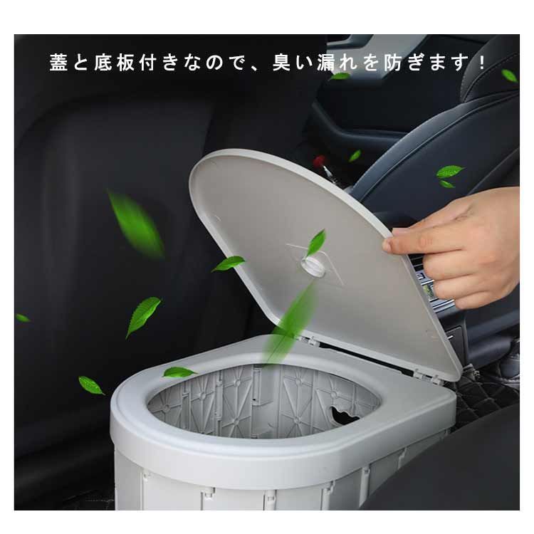 車用トイレ