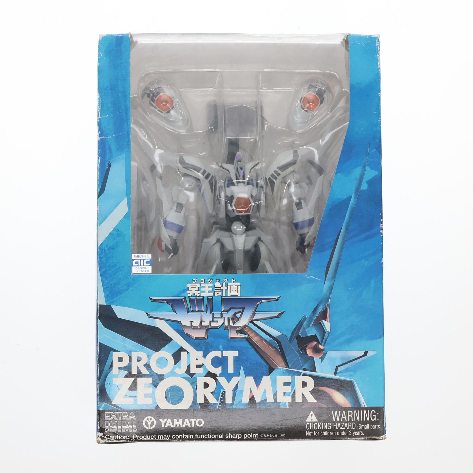 SIF-EX 冥王計画 ゼオライマー 青 赤 フィギュア ヤマト 限定 SIF-EX